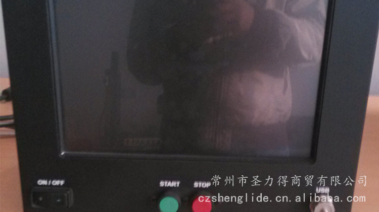 调高、系统