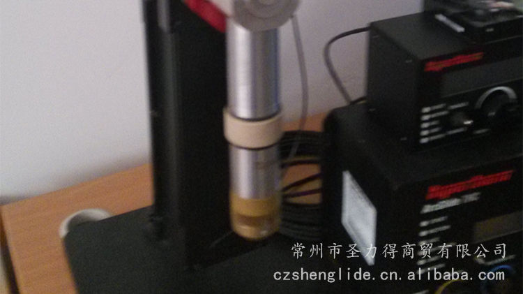 调高、系统