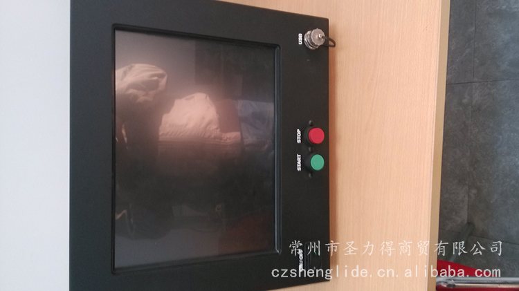 调高、系统